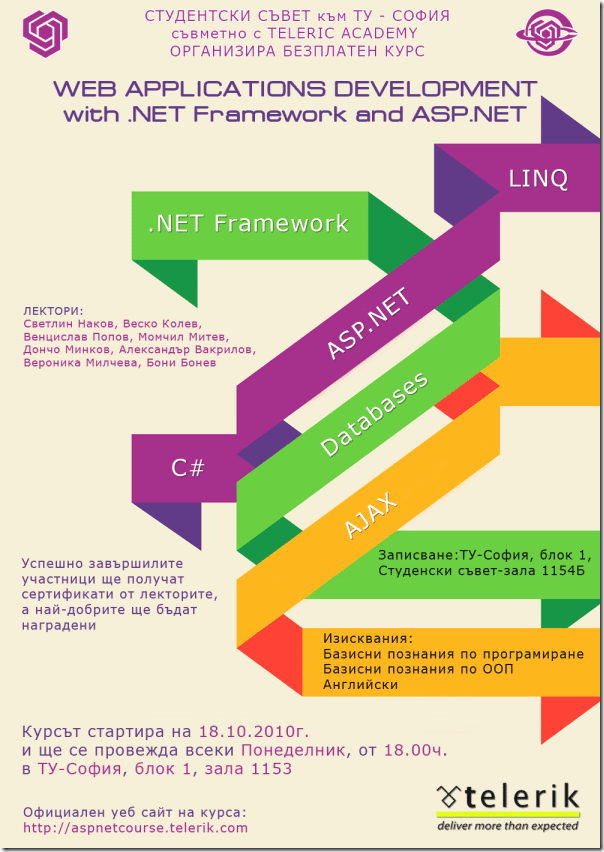ASP.NET-course-poster-TU