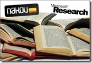 Nakov & MS Research - MS.NET Project - Teaching Materials for .NET