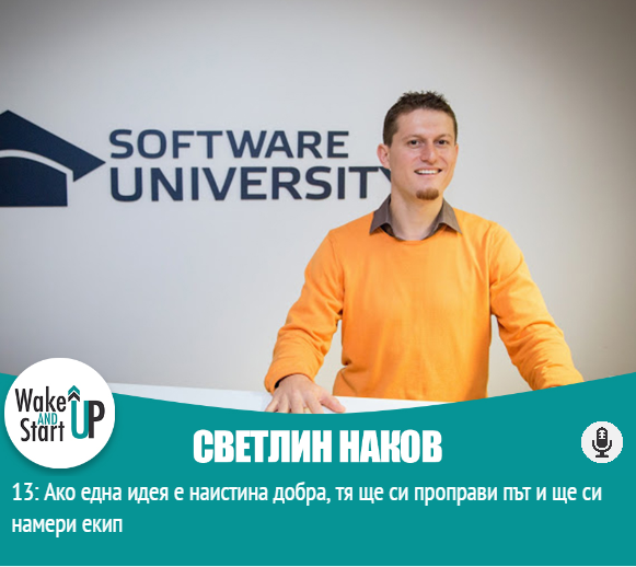 Светлин Наков пред Stand Up and Start Up